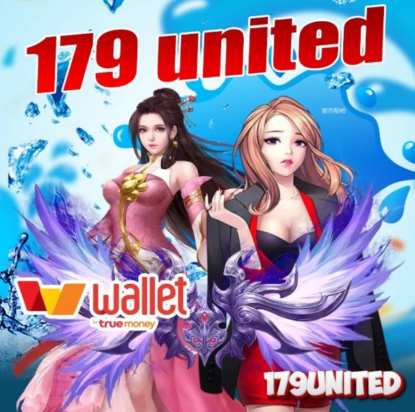 179UNITED truewallet